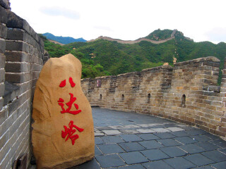 廣州北京旅游團_北京旅行團自由行_怎么去北京旅游