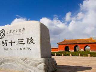 廣州北京旅游團_北京旅行團自由行_怎么去北京旅游