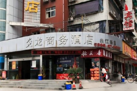 武汉炎龙商务酒店 -汉阳区拦江路178号 – 途牛图片 54697 450x299