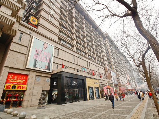 丽嘉公寓酒店(西安钟鼓楼回民街店)