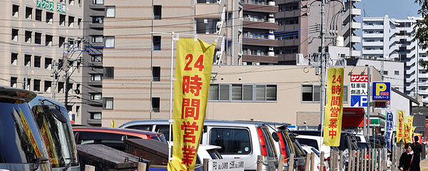 福冈免税店购物攻略_福冈免税店购物指南_福