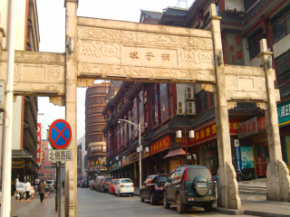 去张家界的旅游团_张家界旅游的价钱_张家界跟团游价格