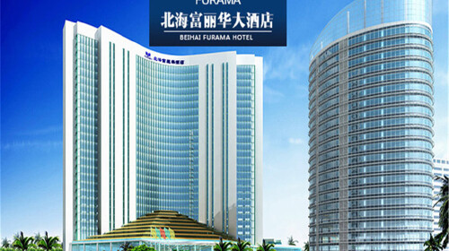 北海富丽华大酒店