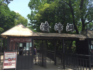 四川旅游團(tuán)報(bào)價(jià)2021_旅游團(tuán)四川_四川旅游要多少錢跟團(tuán)