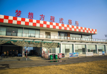 梦想方程式赛车场