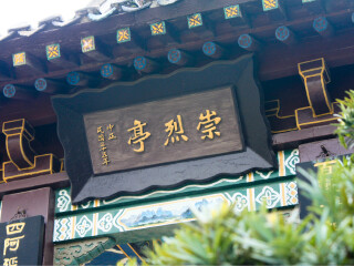 湖南旅行跟團_到湖南旅游多少錢_湖南高端品質(zhì)旅游團