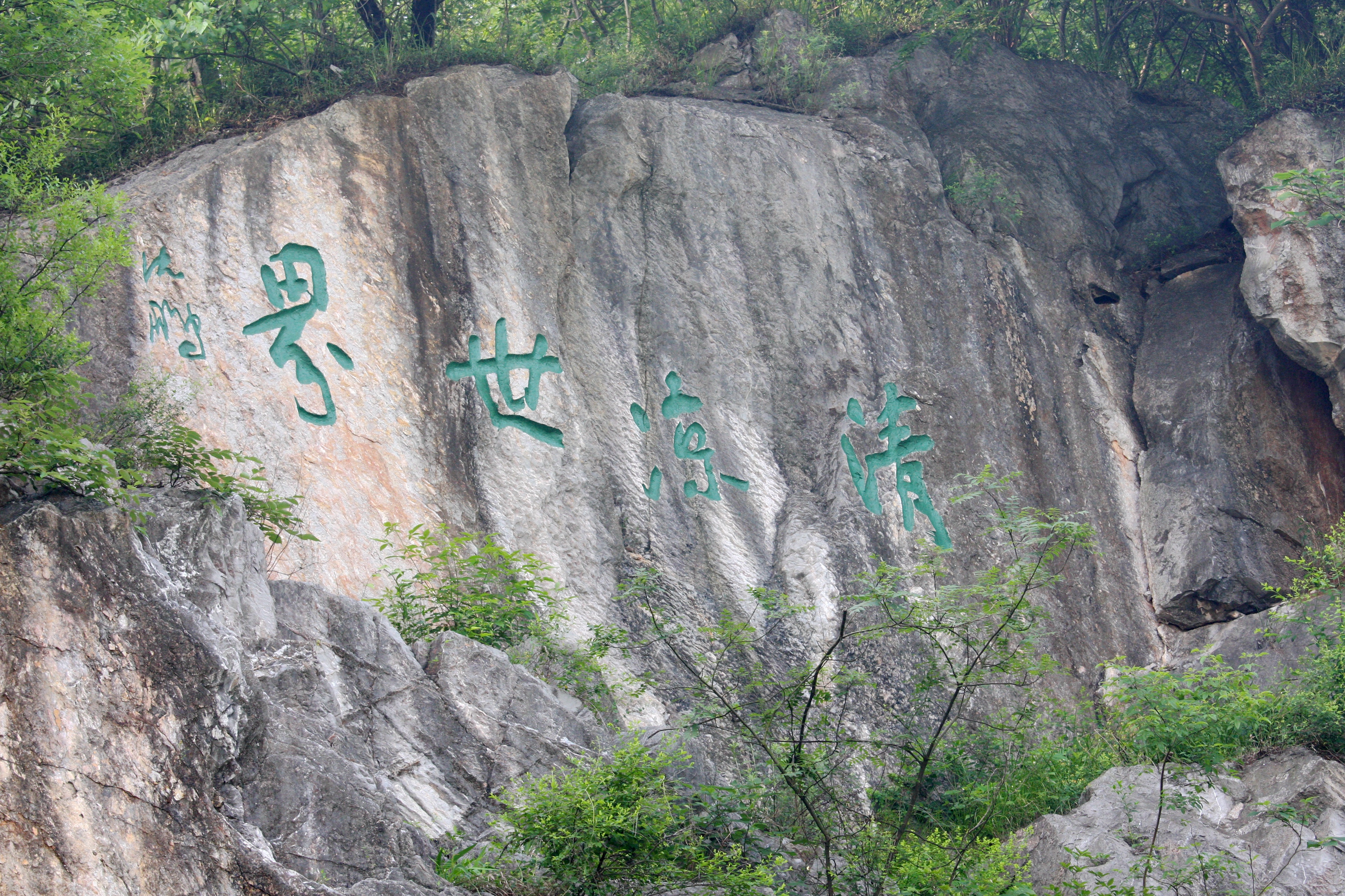 琅琊山因《琅琊榜》而火爆