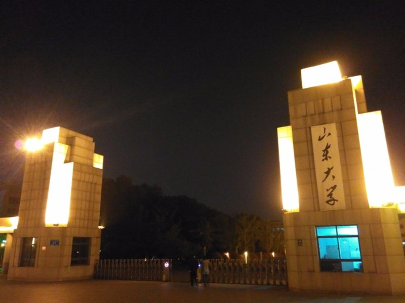 大成广场 山东大学