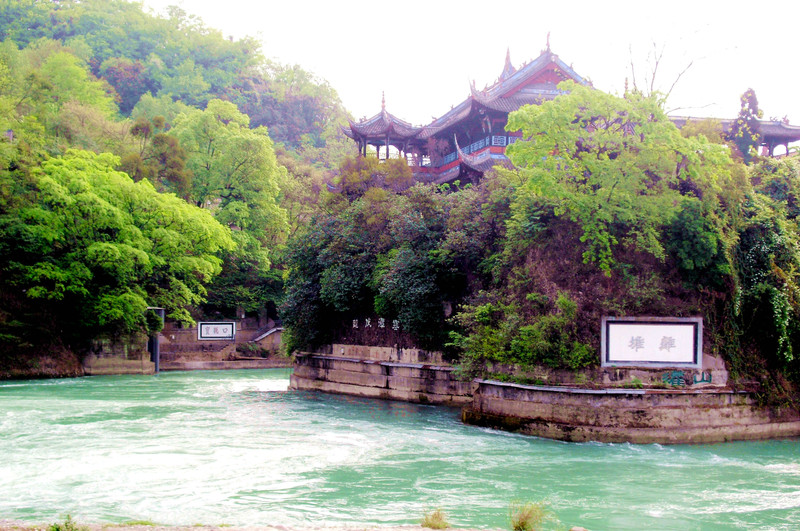 青城山,都江堰,街子古镇旅游.