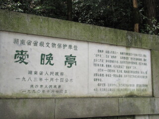 湖南旅行跟團_到湖南旅游多少錢_湖南高端品質(zhì)旅游團