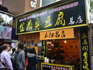 湖南旅行跟團_到湖南旅游多少錢_湖南高端品質(zhì)旅游團
