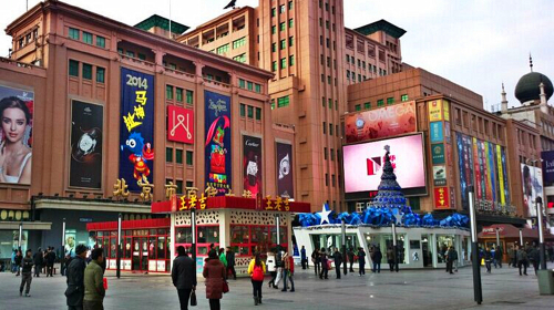 1927年北京gdp_北京各区gdp2020