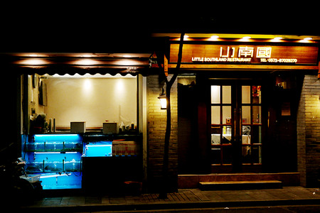 restaurant_picture