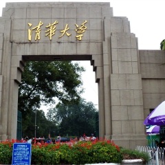 小交通模块 
