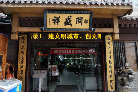 <%= productName%>