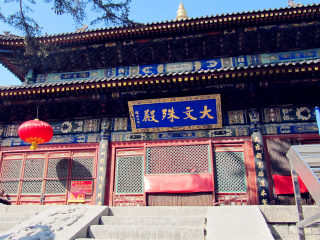 山西五臺山組團旅游_山西五臺山旅行團_去山西五臺山報團多少錢
