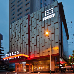 酒店模块 