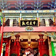 活动模块 