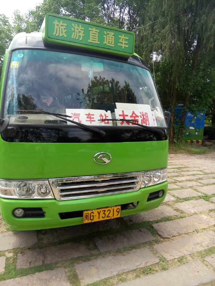 福州-大金湖一日游