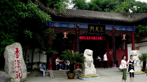 香溪洞风景区