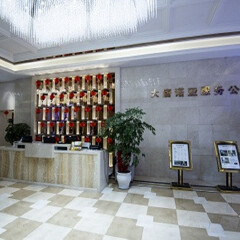 酒店模块 