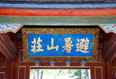 景点模块 