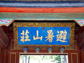 北戴河組團(tuán)旅游_北戴河旅游價(jià)格多少跟團(tuán)_北戴河九月旅游