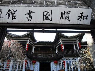 腾冲旅游包团价格_腾冲旅游十日游_跟团腾冲旅游报价