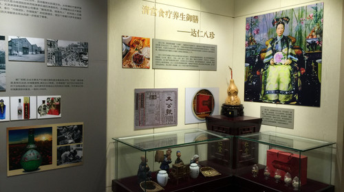 天津记忆展览馆