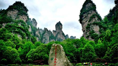 张家界森林公园