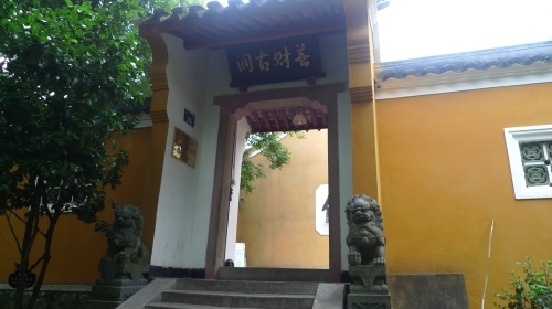 普陀山南海观音双动3日游>香客拜拜专团 可升级内围酒店