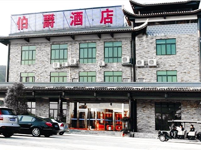 酒店外观