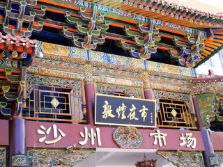 甘肅蘭州旅行團(tuán)自由行_甘肅蘭州旅游價(jià)格多少跟團(tuán)_甘肅蘭州旅游團(tuán)報(bào)價(jià)自由行