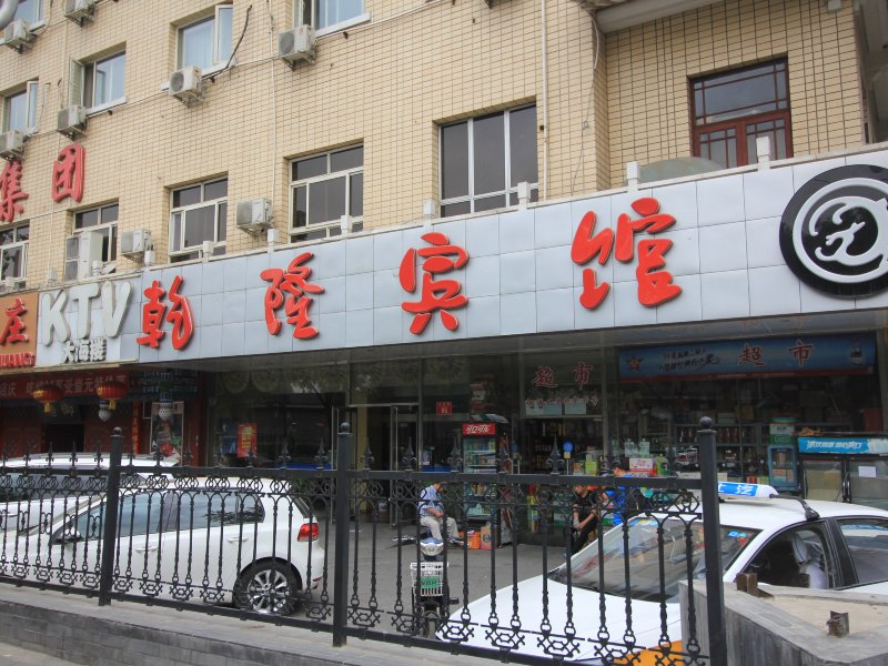 酒店外观