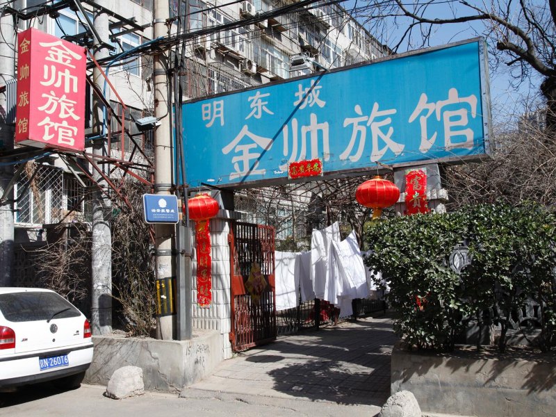 酒店外观
