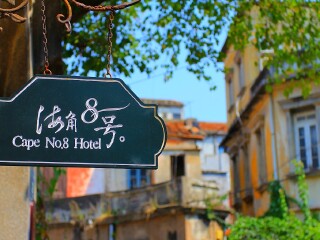 現(xiàn)在到廈門旅游多少錢_去廈門旅游怎么走_幾月份去廈門最便宜