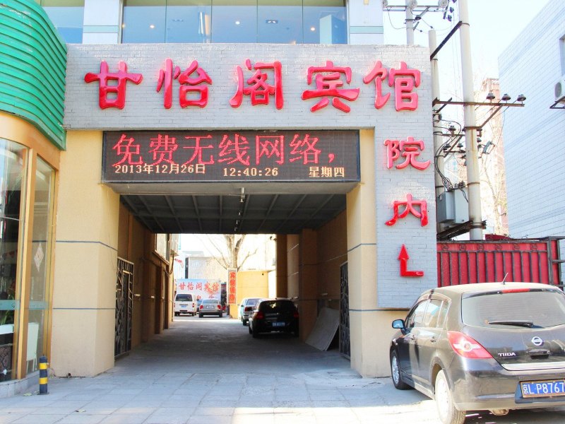 酒店外观