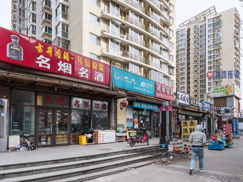 优豪斯之家公寓(北京首经贸中街2号店)