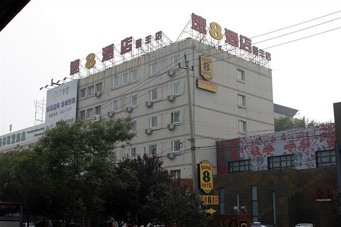 速8酒店(北京丰台体育中心店)
