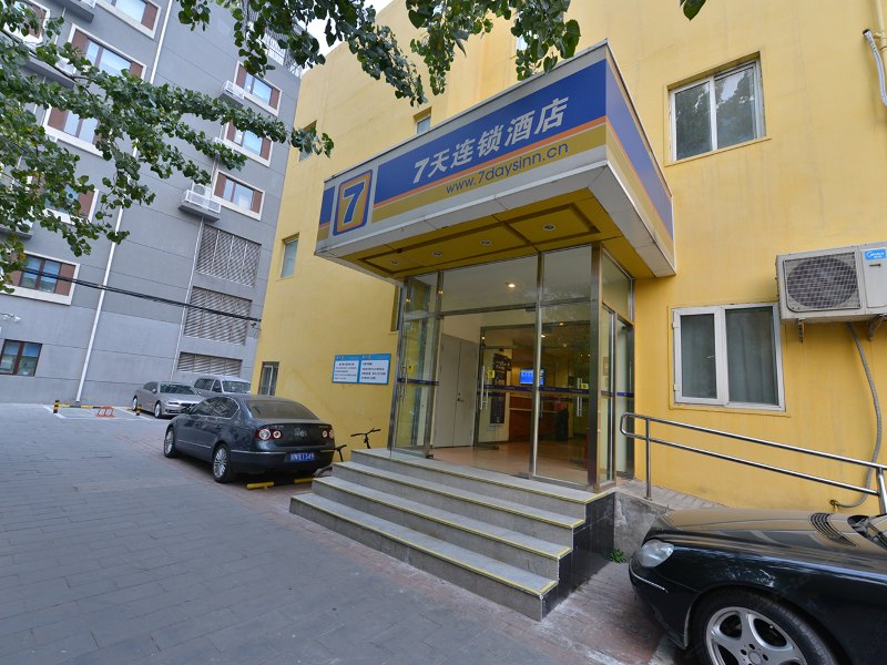 7天连锁酒店(北京南站店)