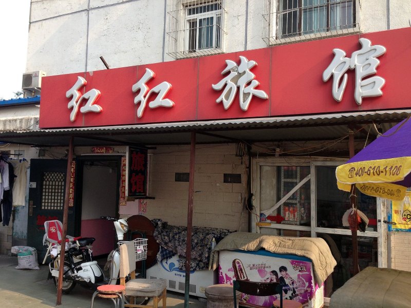酒店外观