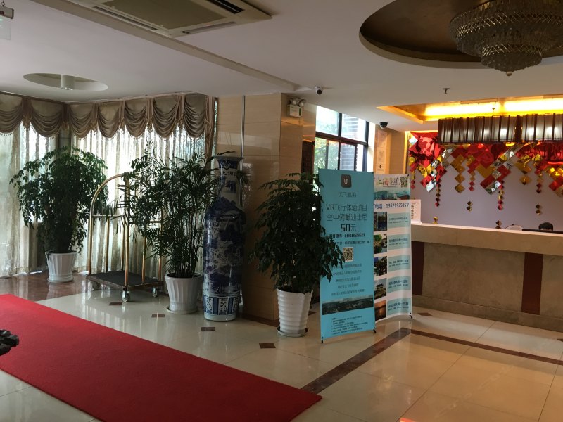 酒店大堂