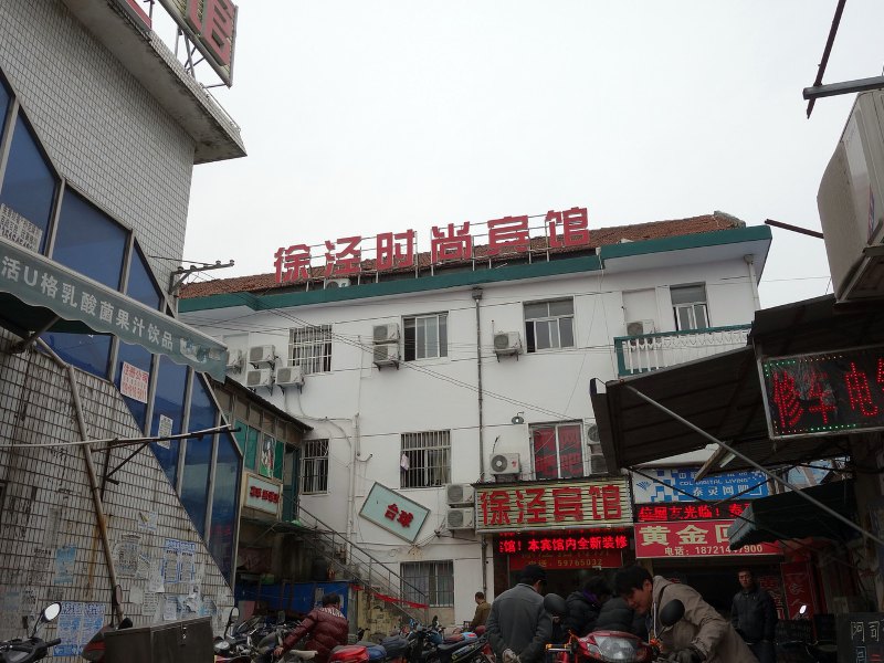 酒店外观