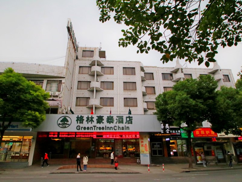 格林豪泰上海虹桥机场二店快捷酒店