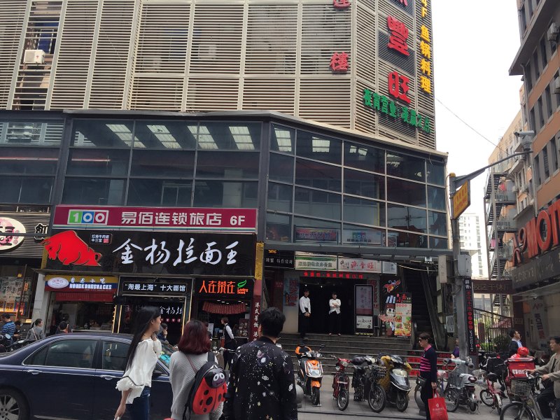 酒店外观