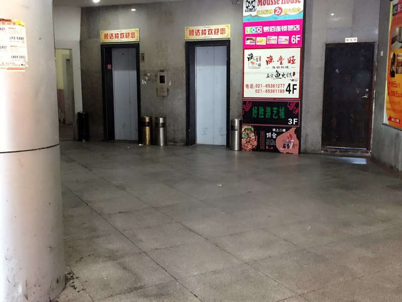 酒店大堂