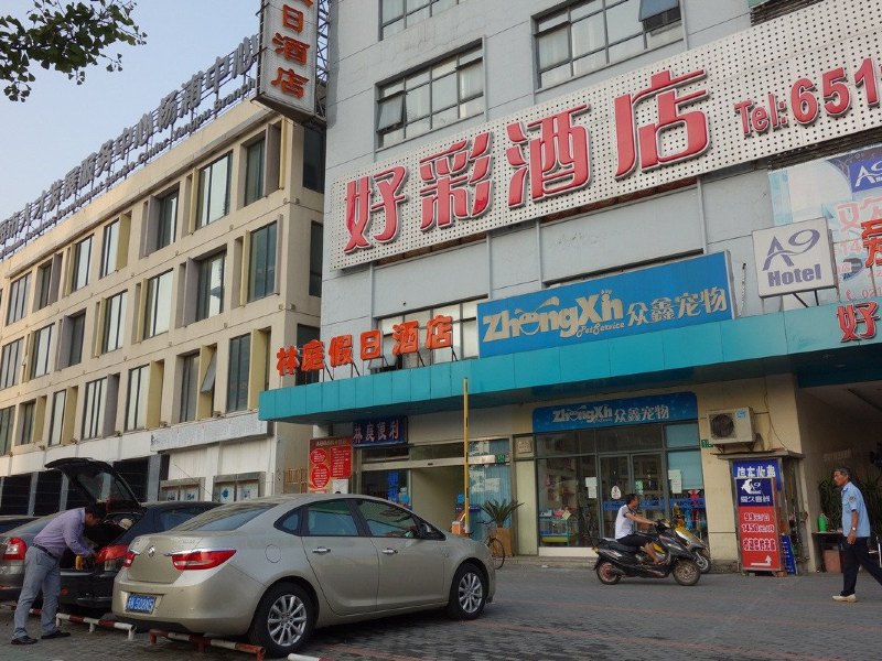 酒店外观