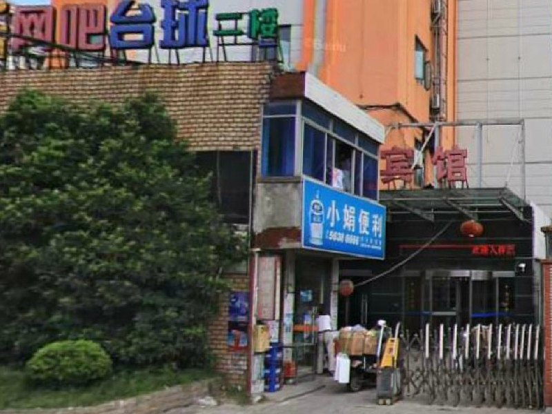 酒店外观
