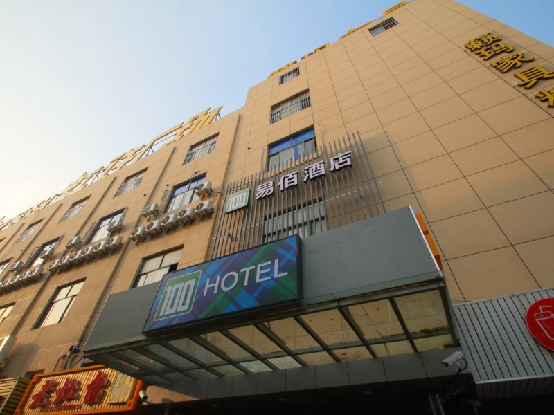 易佰连锁旅店(上海虹桥枢纽国家会展中心虹许广场店)