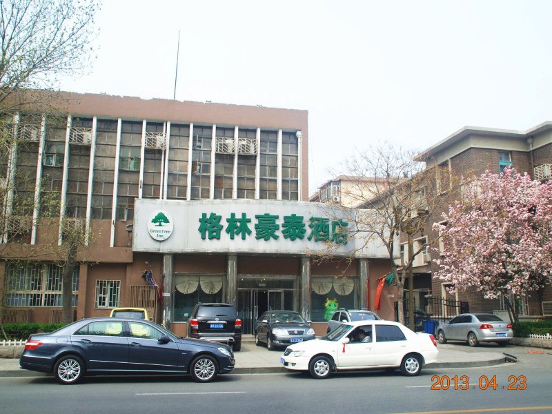 格林豪泰(天津南京路步行街店)